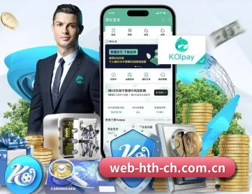 华体会最新网址 APP